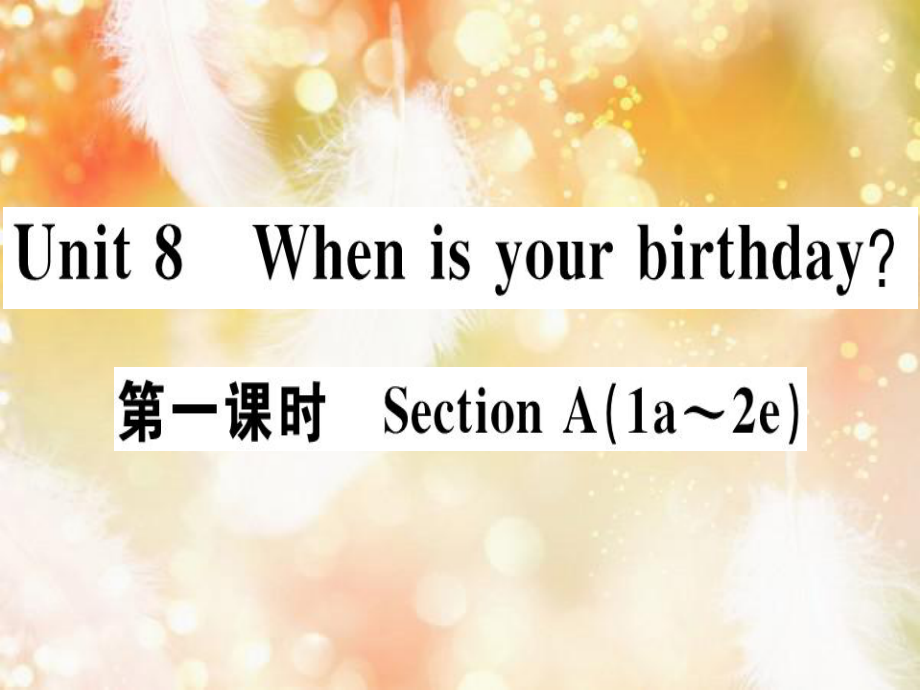 when怎么读-after怎么读