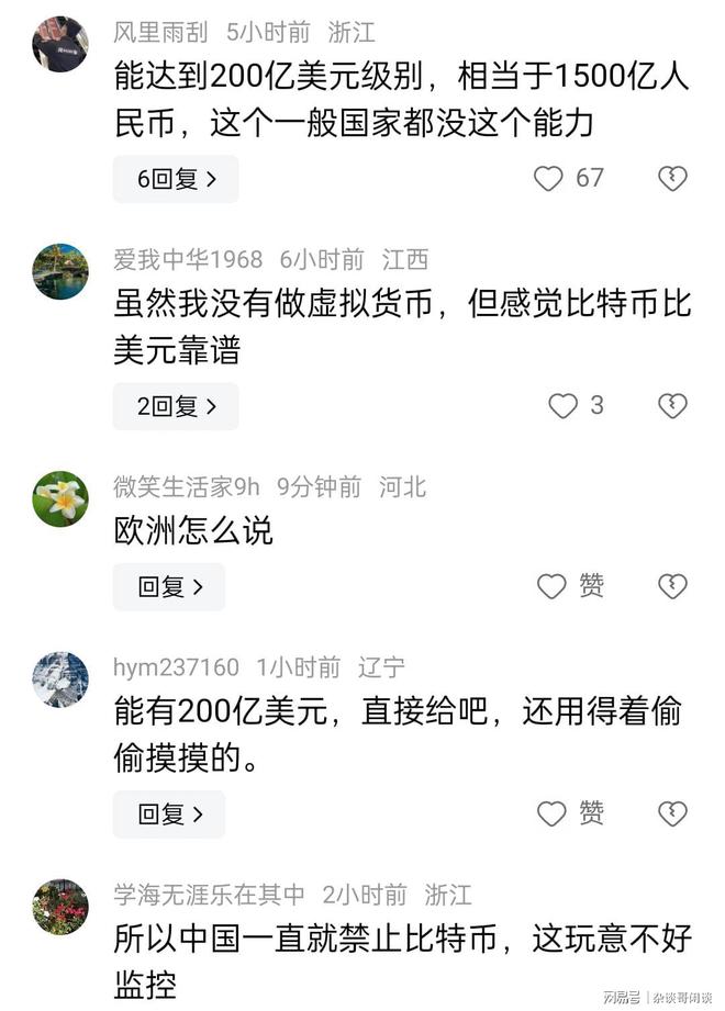 比特币今天的最新价格美元-比特币价格今日的价格 美元