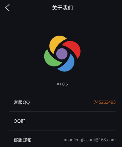 旋风外网加速器免费-旋风永久免费外网加速器兑换码