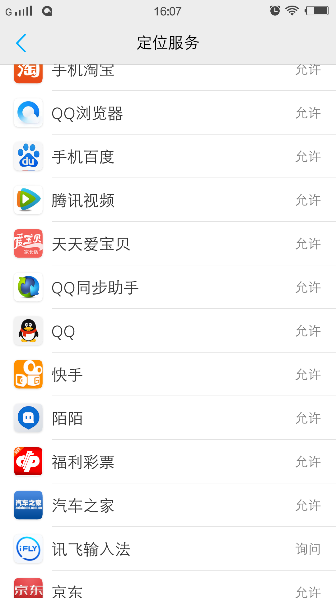 苹果手机下载不了陌陌怎么回事-苹果手机下载不了陌陌怎么回事儿
