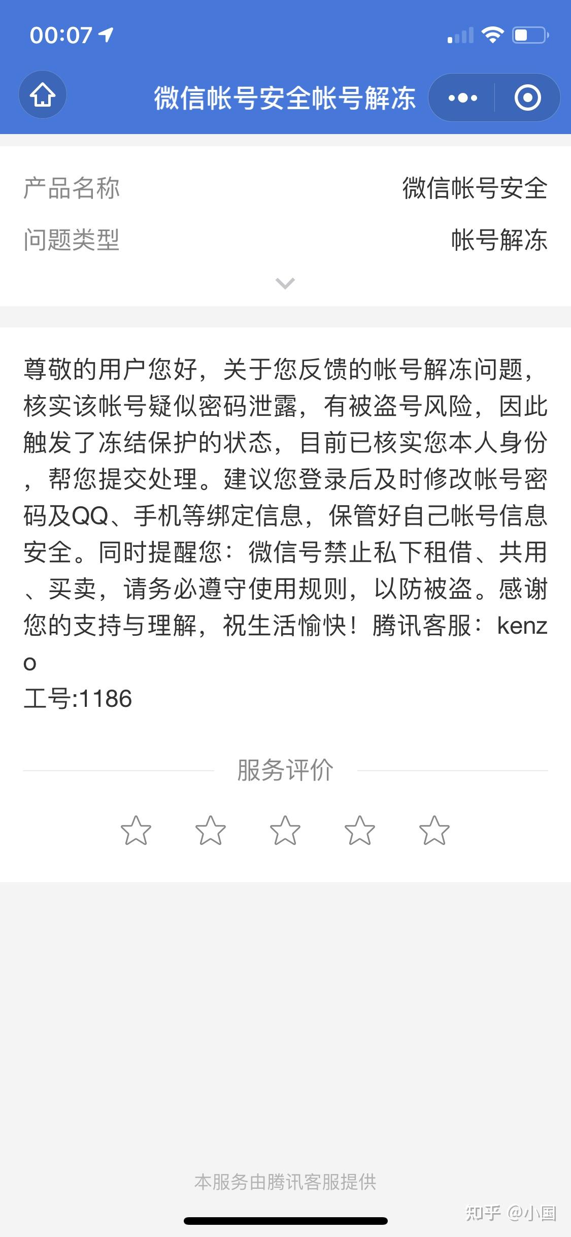 详细阅读:imtoken会跑路嘛-imtoken会不会倒闭 imtoken会跑路嘛-imtoken会不会倒闭