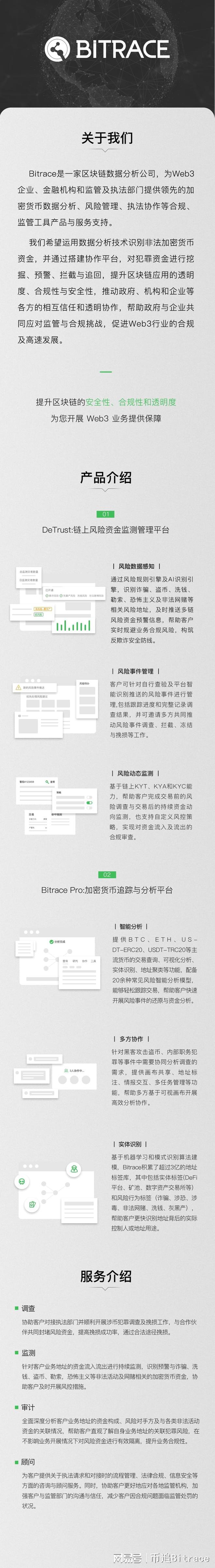 包含冷钱包有私钥能找回交易密码吗的词条