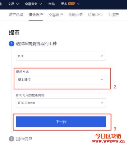 虚拟币提现多久到账-虚拟币提到钱包手续费