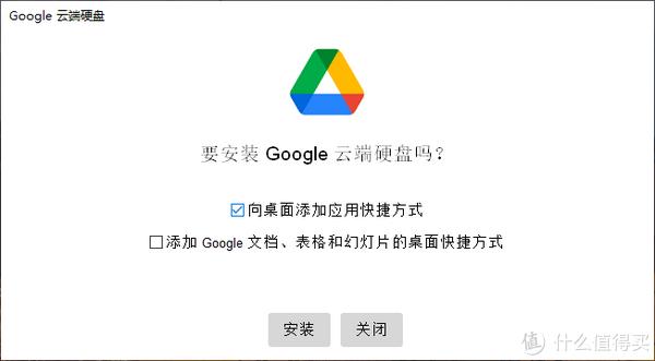 googledrive国内打开方法-如何打开google drive的文件