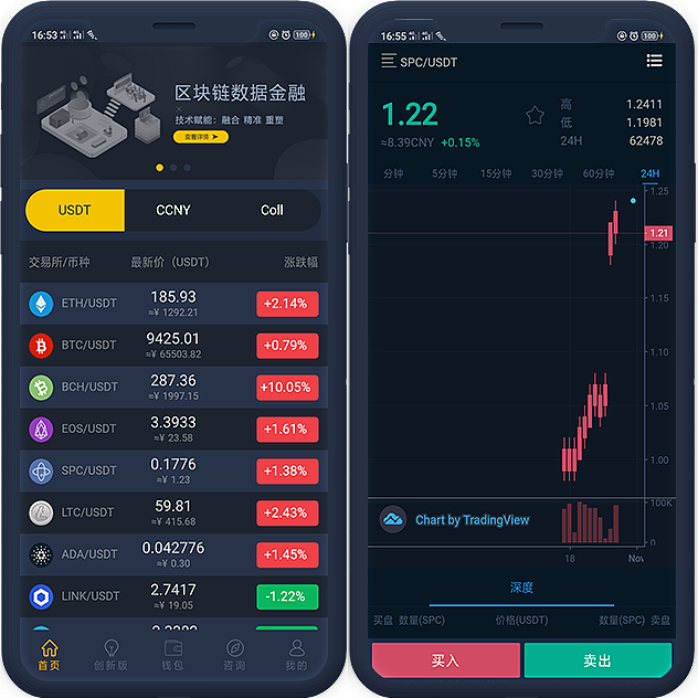 下载虚拟币交易平台app的简单介绍