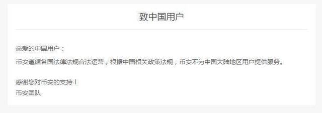 虚拟币停止交易怎么办-虚拟币停止交易怎么办理