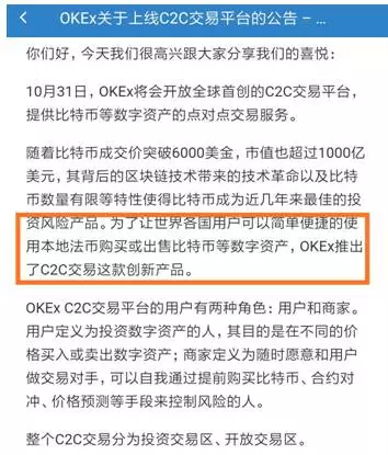 虚拟币停止交易怎么办-虚拟币停止交易怎么办理