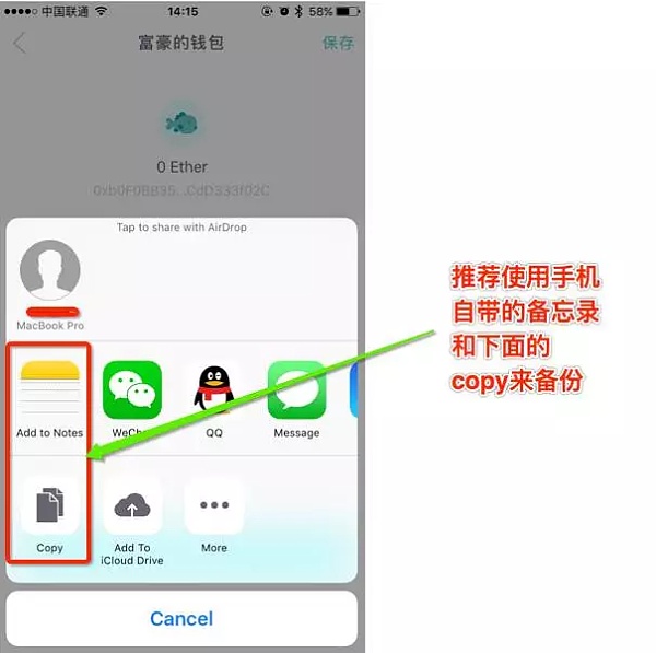 imtoken修改密码教程-imtoken钱包如何修改密码