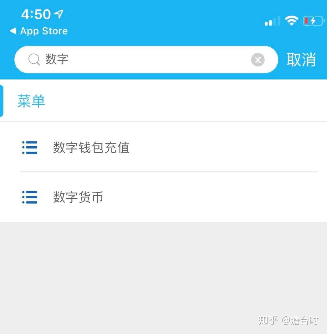 app数字钱包-数字钱包app官方下载