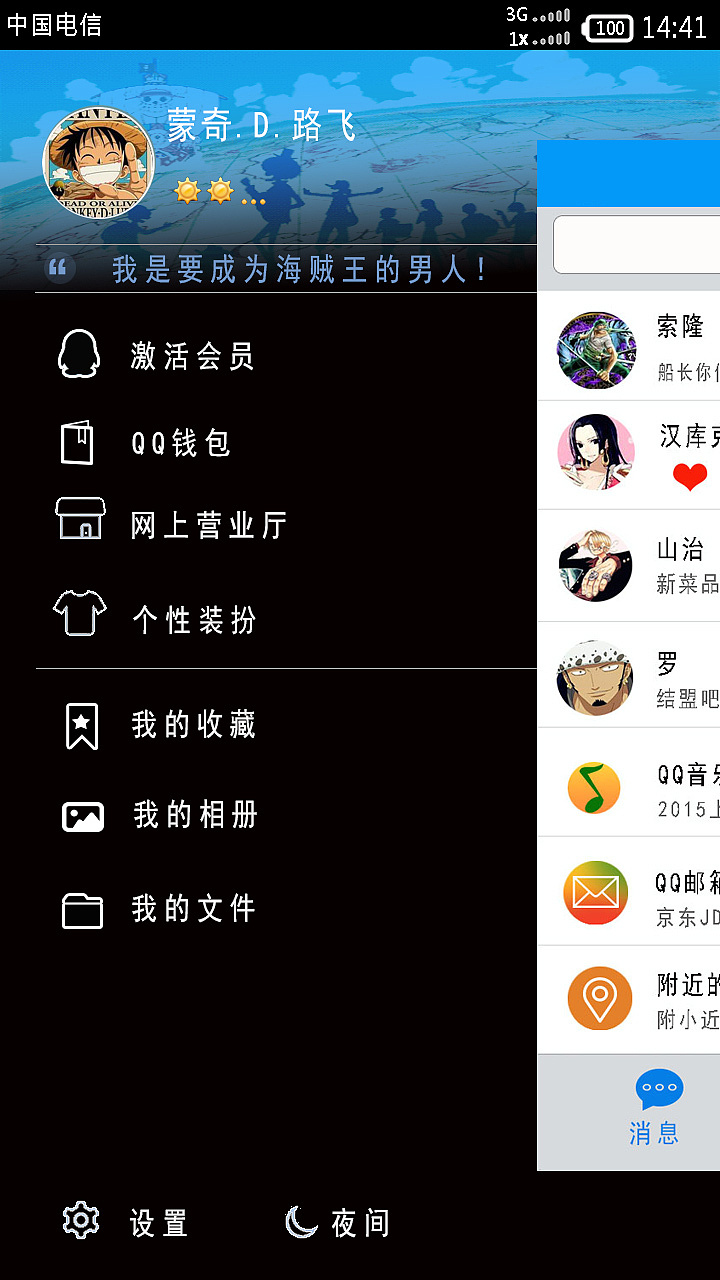 关于2023狐狸钱包官网app官网qq客服的信息