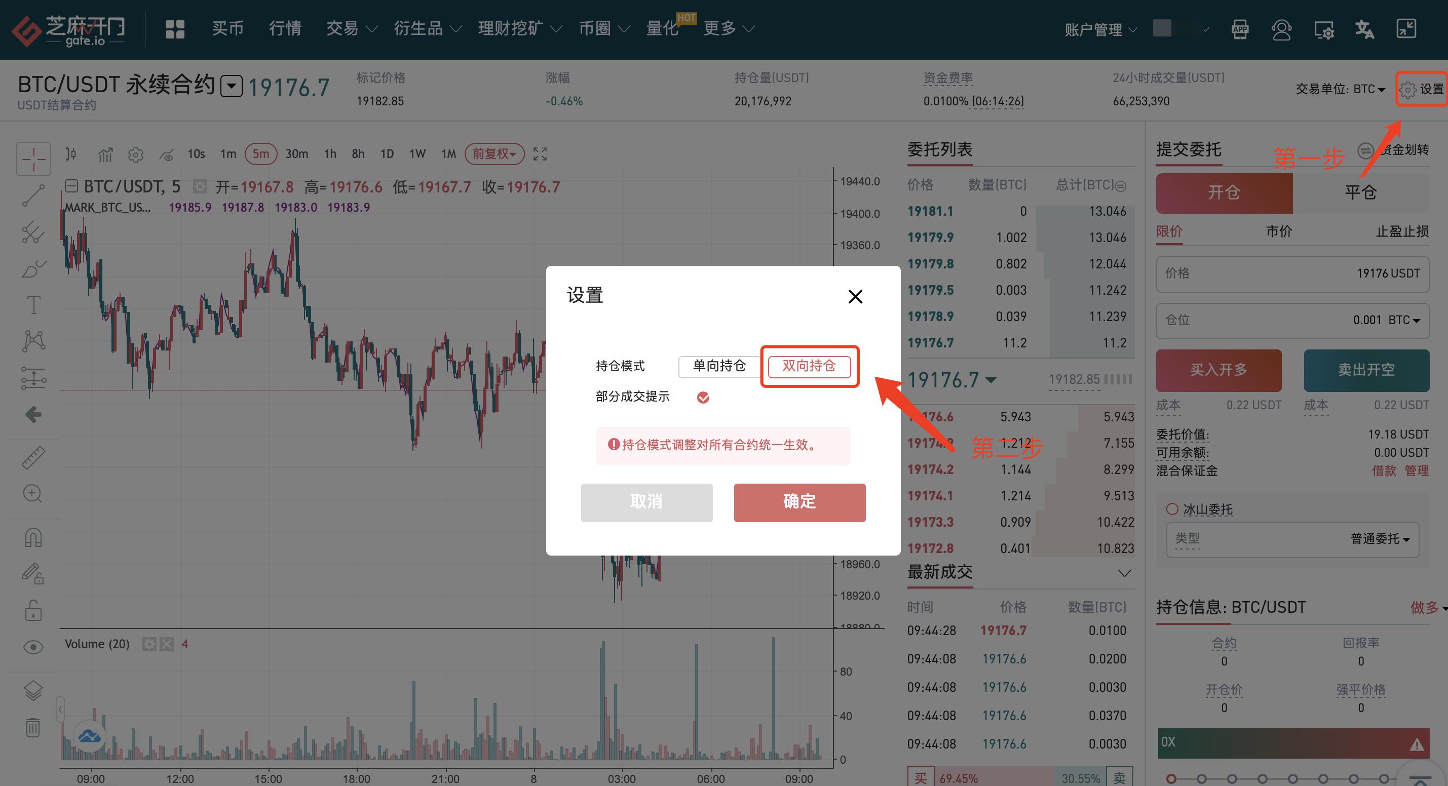芝麻交易所gate官网-芝麻交易所app官方下载