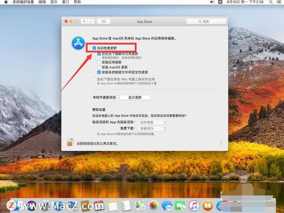 老mac怎么升级到最新系统-mac版本太低又无法更新怎么办