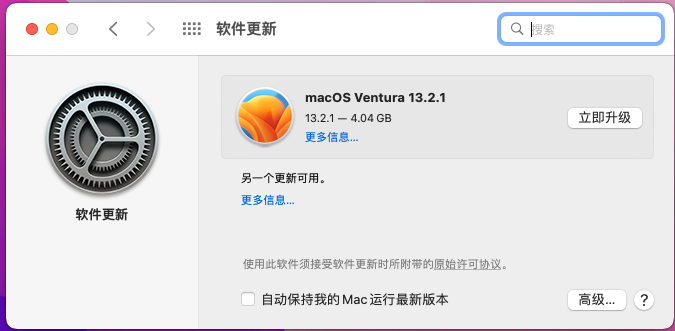 老mac怎么升级到最新系统-mac版本太低又无法更新怎么办