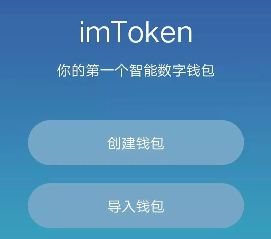 im钱包的官网-im钱包官网首页