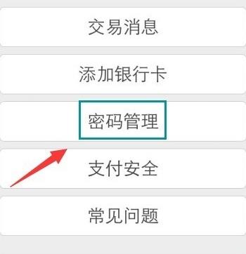 详细阅读:怎么下载苹果钱包-下载苹果钱包app 怎么下载苹果钱包-下载苹果钱包app