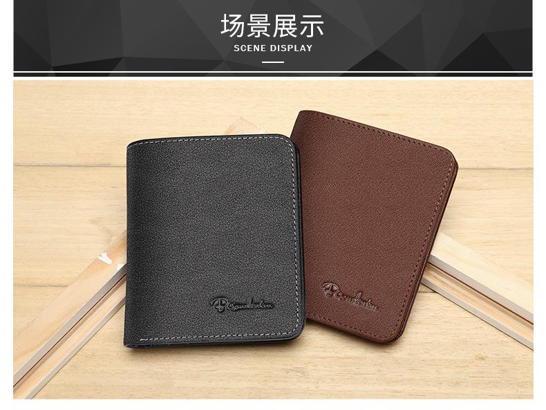 钱包指什么-钱包指什么肖