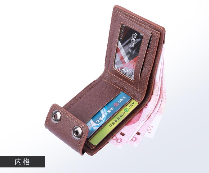 钱包指什么-钱包指什么肖
