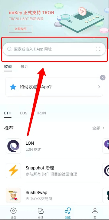包含imtoken钱包视频教学的词条