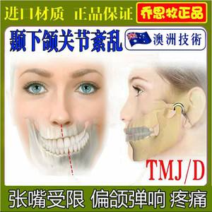 myobrace是什么品牌-mysophobia是什么牌子