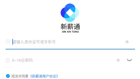 一个.apk下载-one致敬韩寒黄软官网下载