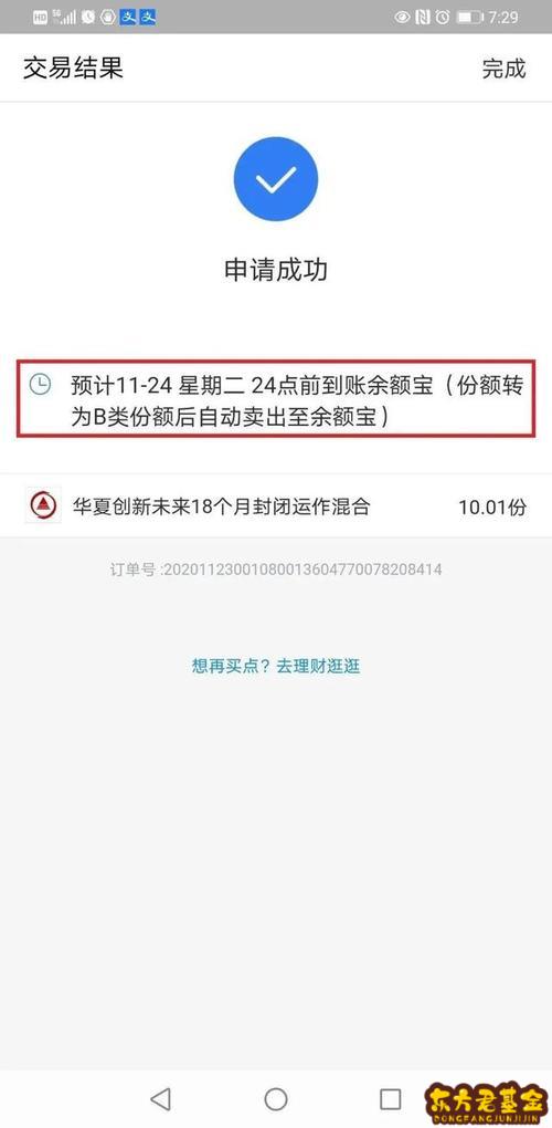虚拟币交易被冻结银行卡-虚拟币交易被冻结银行卡怎么解