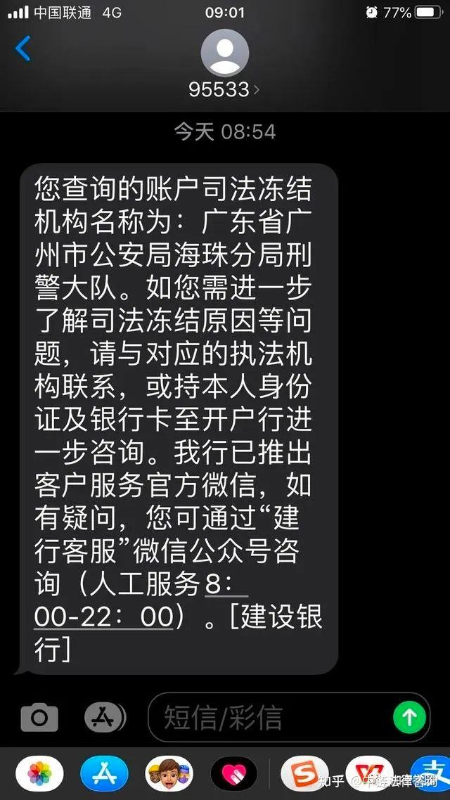 虚拟币交易被冻结银行卡-虚拟币交易被冻结银行卡怎么解