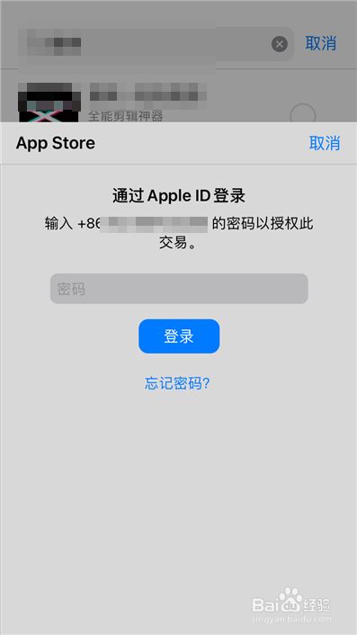 苹果手机app安装下载需要付费吗-苹果手机app安装下载需要付费吗是真的吗