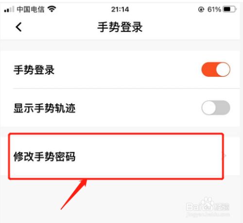 tt密码怎么设置-tt原密码忘了怎么改密码
