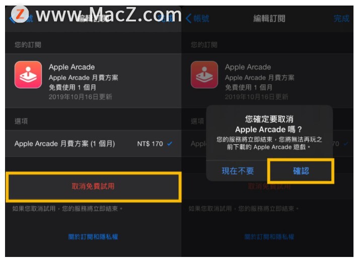 applestore下载需要验证怎么取消-apple store下载需要验证怎么取消