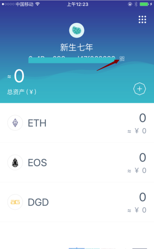 imtoken怎么提现-imtoken怎么提现到支付宝