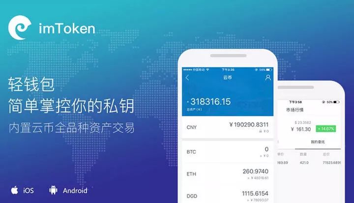 imtoken退出了怎么办-为什么imtoken退出后再进入后币不见了