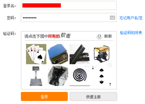 小飞机收不到验证码-纸飞机收不到验证码怎么办安卓