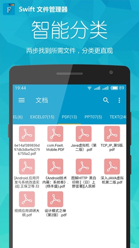anyconnect安卓教程-anyconnect加速器官方下载
