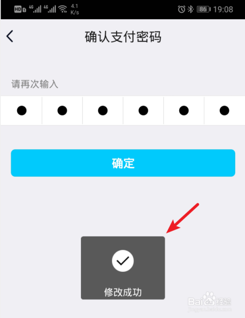关于imtoken钱包交易密码忘记了怎么办的信息
