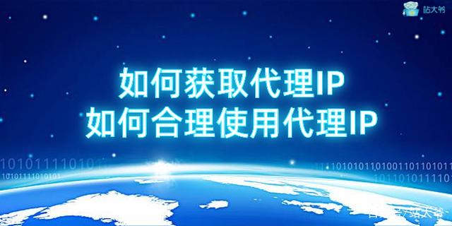 纸飞机免费代理ip-纸飞机免费代理IP频道