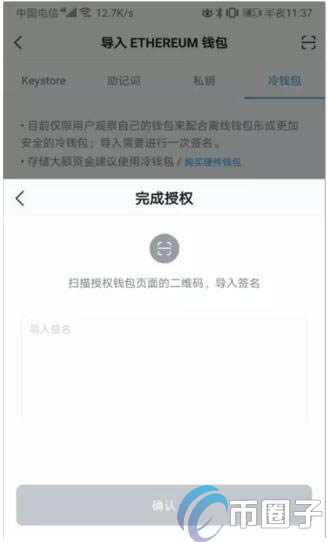 imtoken钱包有客服吗?-imtoken钱包如何联系在线客服?