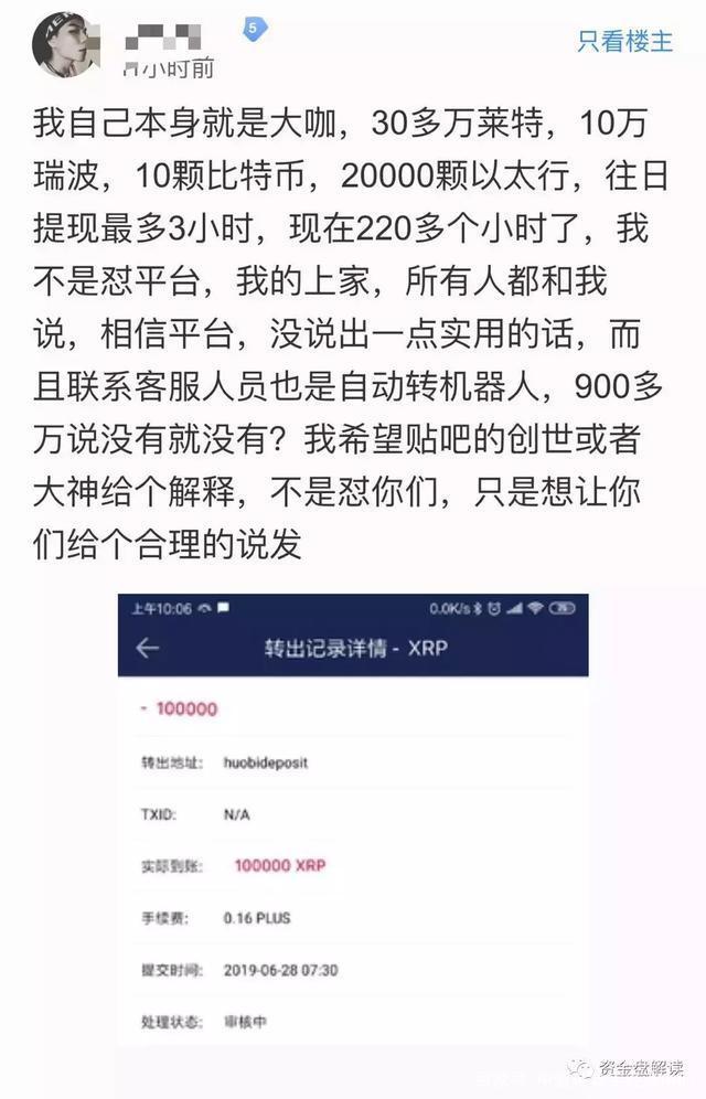 钱包跑路-钱包跑路了用密钥能找回币吗