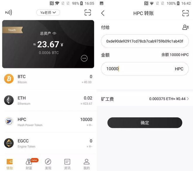 冷钱包转账记录可以删除吗安全吗-冷钱包转账记录可以删除吗安全吗是真的吗