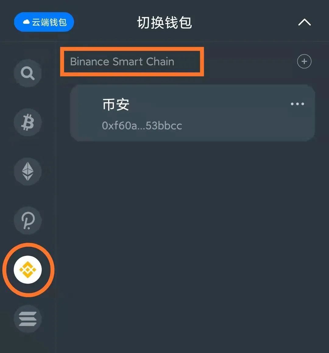 bitkeep钱包下载苹果版-bitkeep钱包官网下载苹果版