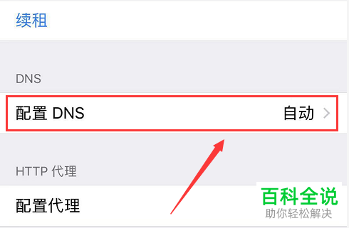 applestore下载app需要验证-iphone store下载app需要验证账户