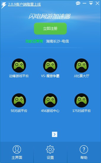 详细阅读:加速器免费版官网下载-加速器免费版官网下载ios 加速器免费版官网下载-加速器免费版官网下载ios