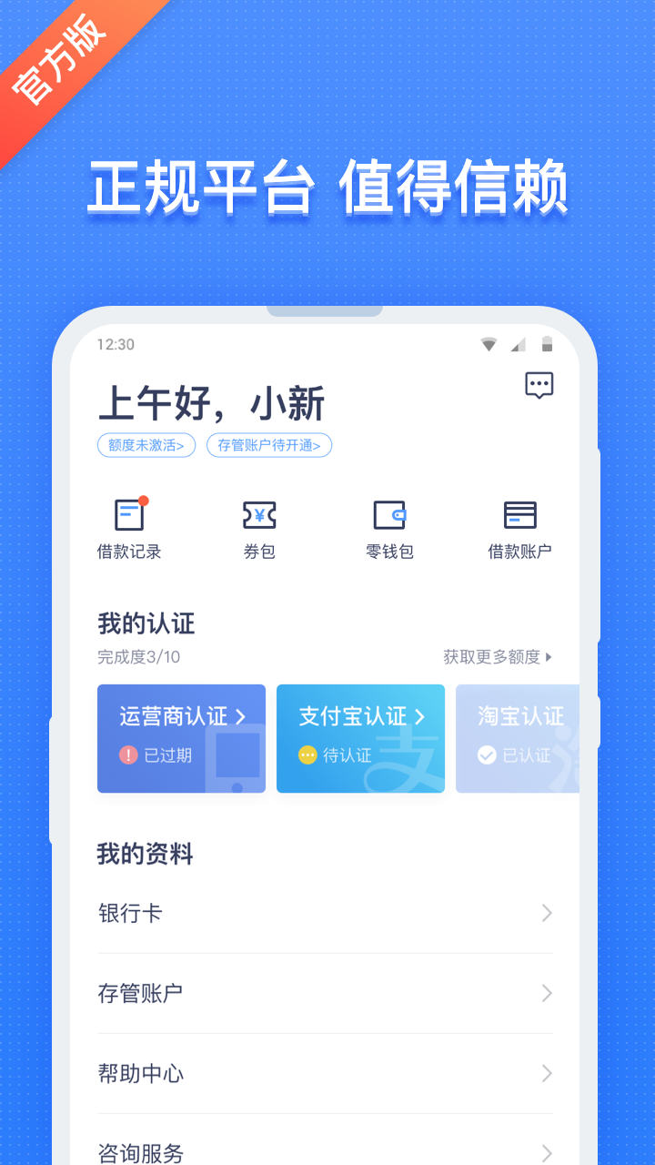 钱包app下载安装官方免费下载苹果-钱包app下载安装官方免费下载苹果手机