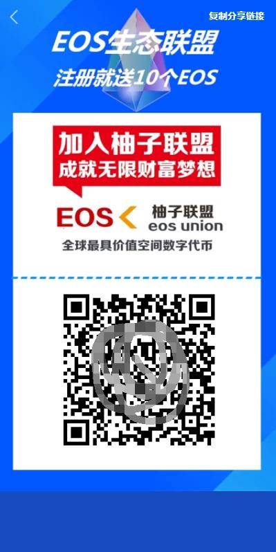 柚子钱包下载-柚子钱包下载官网