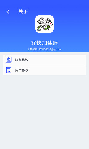 关于telephone安卓下载加速器的信息