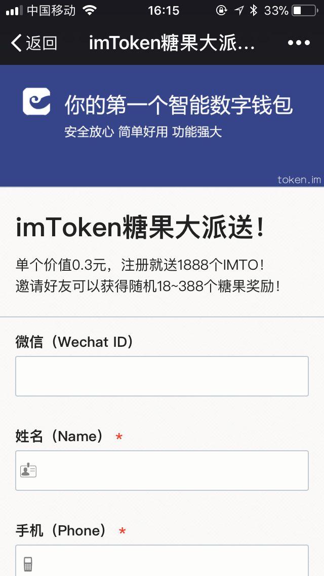 imtoken哪个国家用户最多的简单介绍