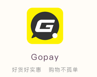 gopay钱包在中国合法吗-gopay钱包官方下载最新版