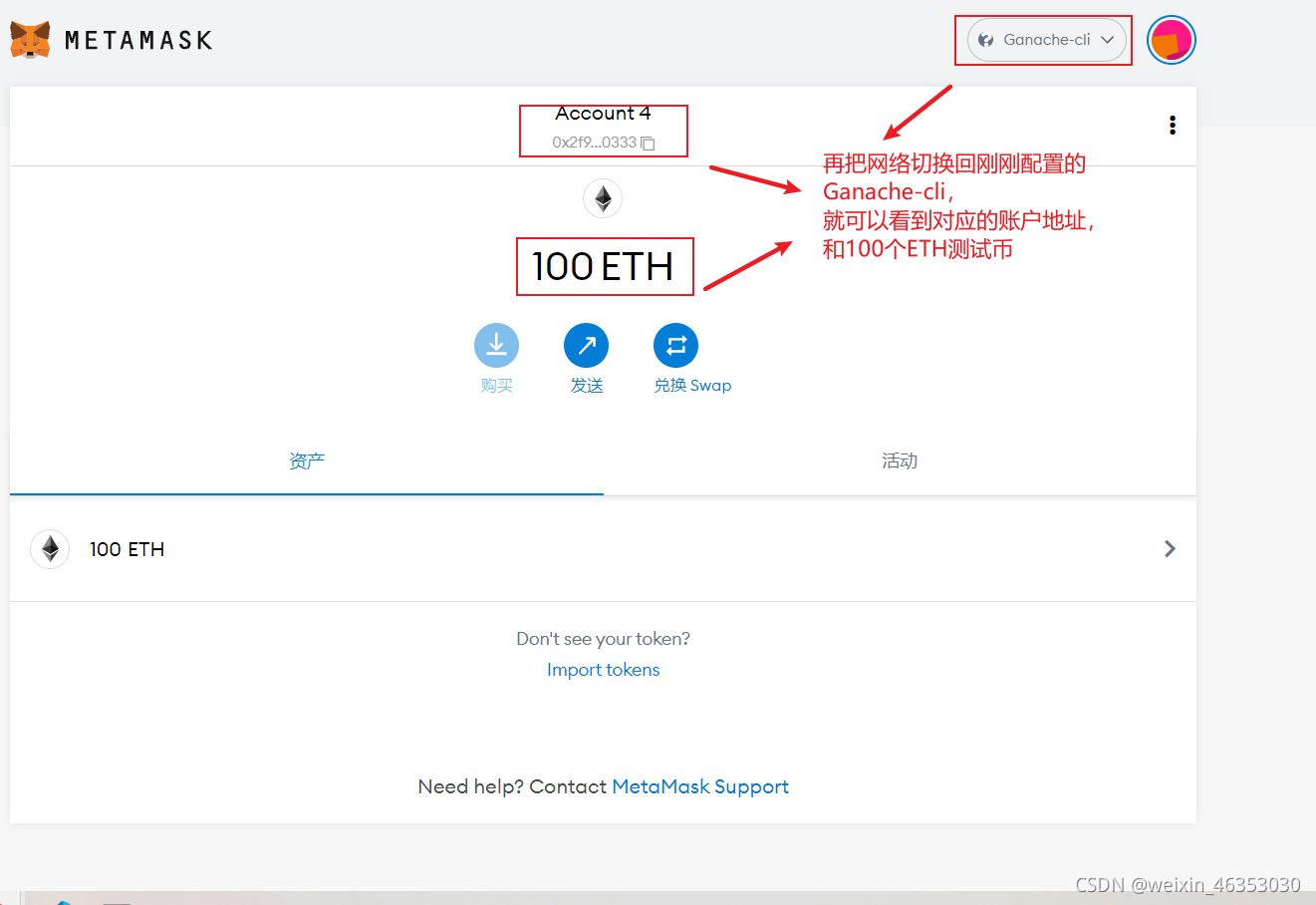 详细阅读:metamask钱包安装-metamask钱包安装不了 metamask钱包安装-metamask钱包安装不了