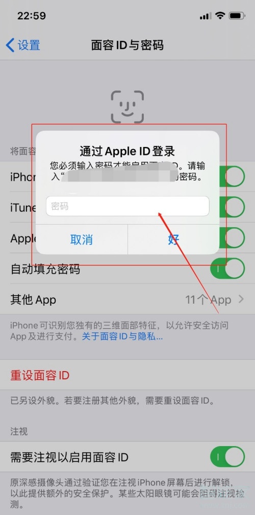 不能下载app如何解决-不能下载app如何解决问题