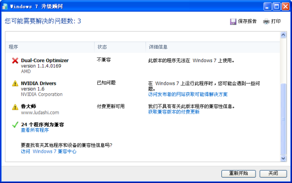 不能下载app如何解决-不能下载app如何解决问题