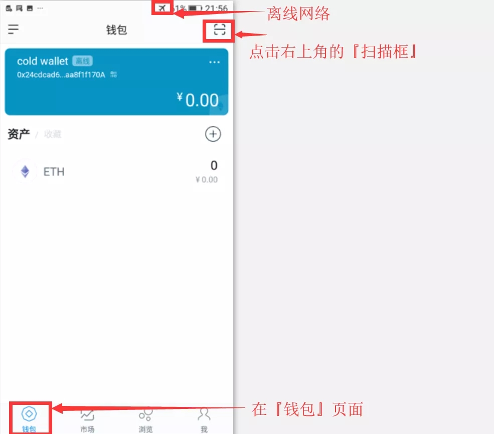 冷钱包的币怎么转出来-冷钱包里面的币能盗走吗
